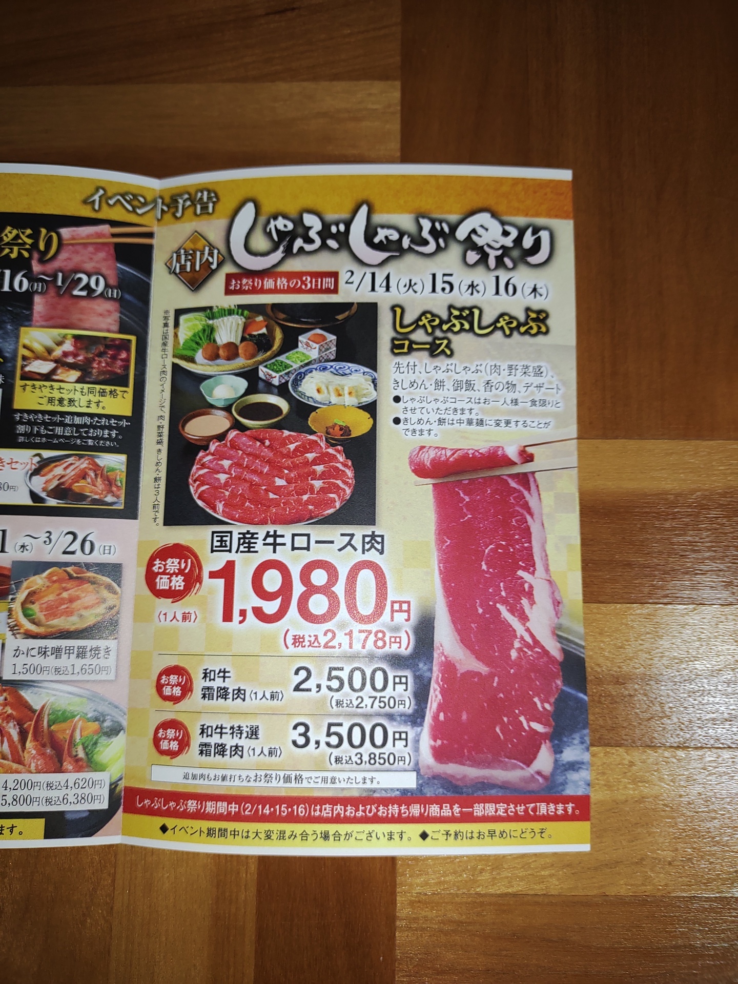 E69CA8E69BBDE8B7AFE38080E38197E38283E381B6E38197E38283E381B6E7A5ADE3828AE380802023E5B9B42E69C88