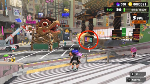 「スプラトゥーン2前夜祭」は事前にフェス投票とチュートリアルのプレイができるので忘れずに 15 Fc10U4GaIAEtZJZ