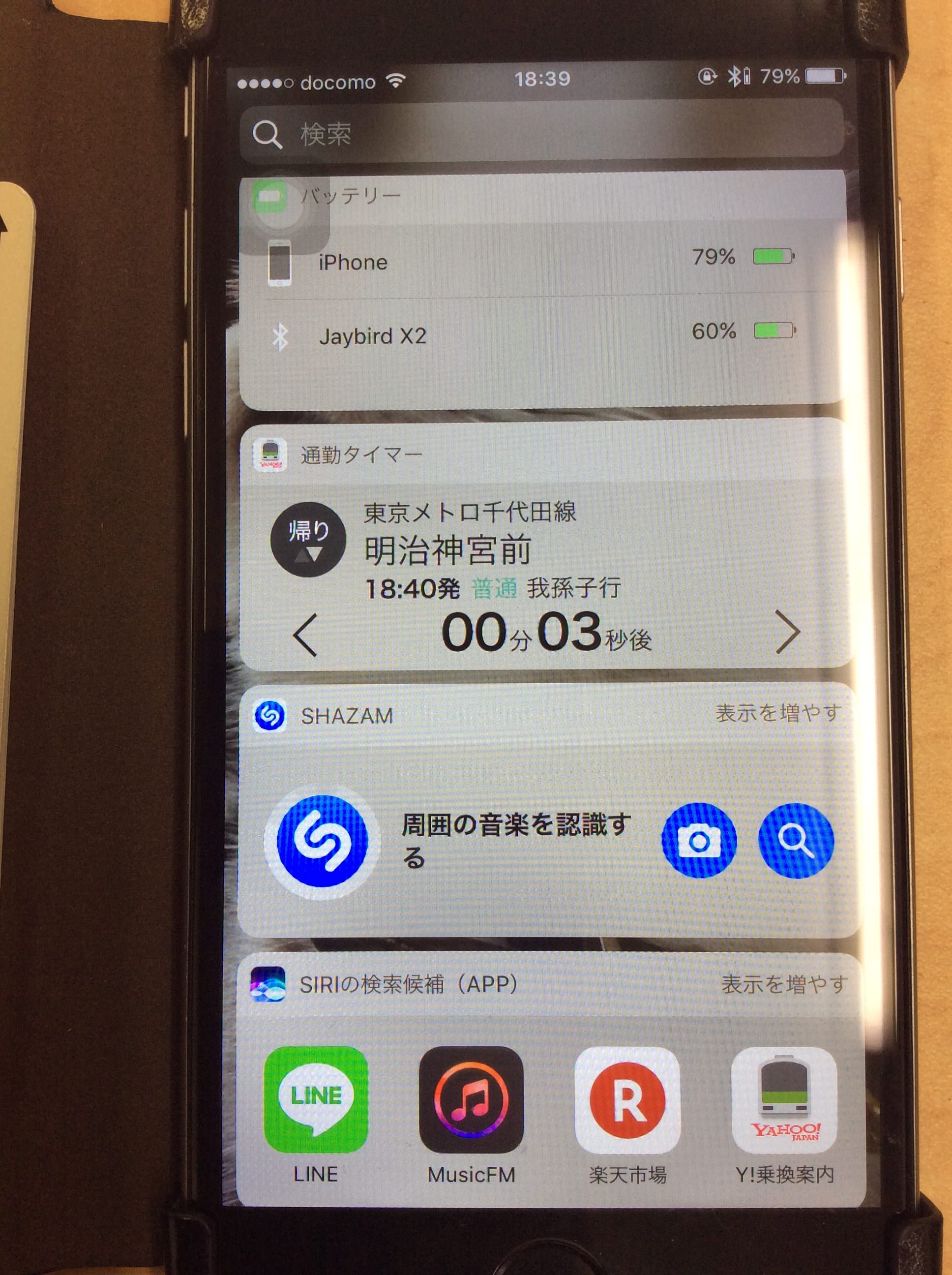 IMG 0002 e1480498953293