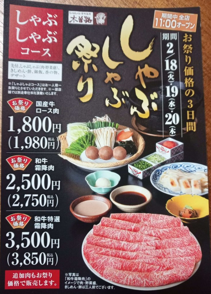 IMG 20200205 222259 5 min e1580910654532