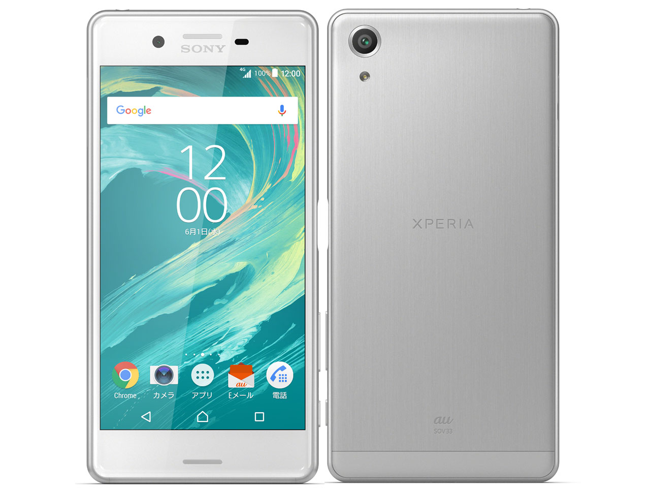 【レビュー】Xperia X Performance SO-04Hの放熱性能は素晴らしい #Xperiaアンバサダー 9 J0000018814
