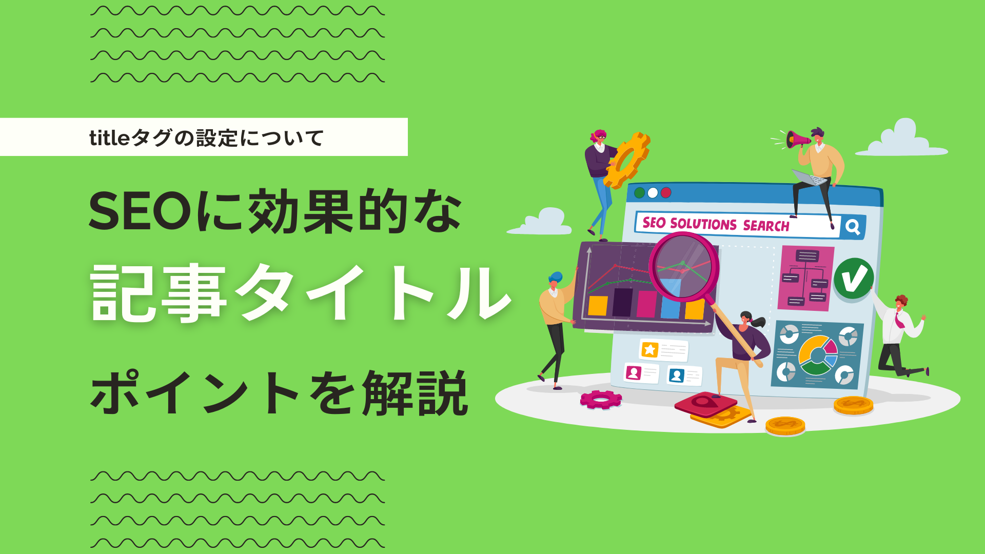 SEOE381ABE58AB9E69E9CE79A84E381AAE382BFE382A4E38388E383ABE381AEE4BB98E38191E696B9E381A8E381AFEFBC9FE9878DE8A681E680A7E383BBE6898BE9A086E383BBE69687E5AD97E695B0E38292E8A7A3E8AAAC