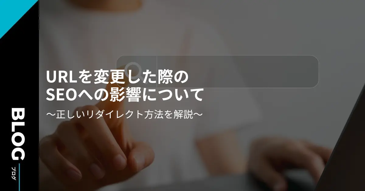 カスタム分類ページのURLを変更!SEO対策! 14 b5db66f2a1bcd2cf1081fd096b8835d1