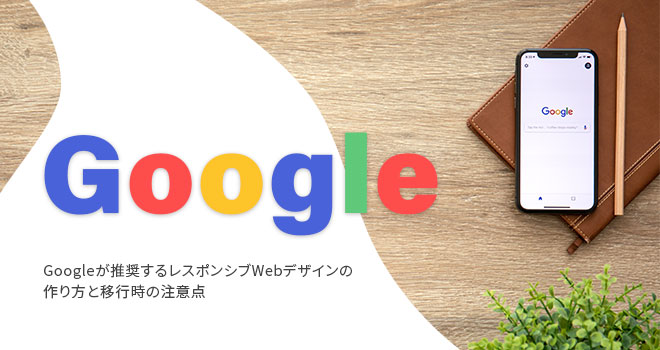 brog google1