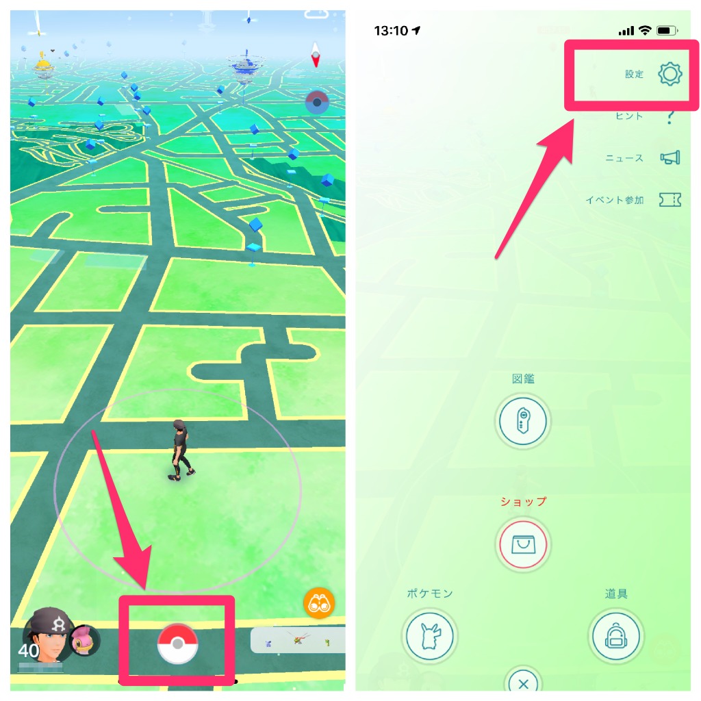 「ポケモンGo」のゲームシステムの一部が明らかに。Nianticが最新情報を公開 16 check pokego version 01