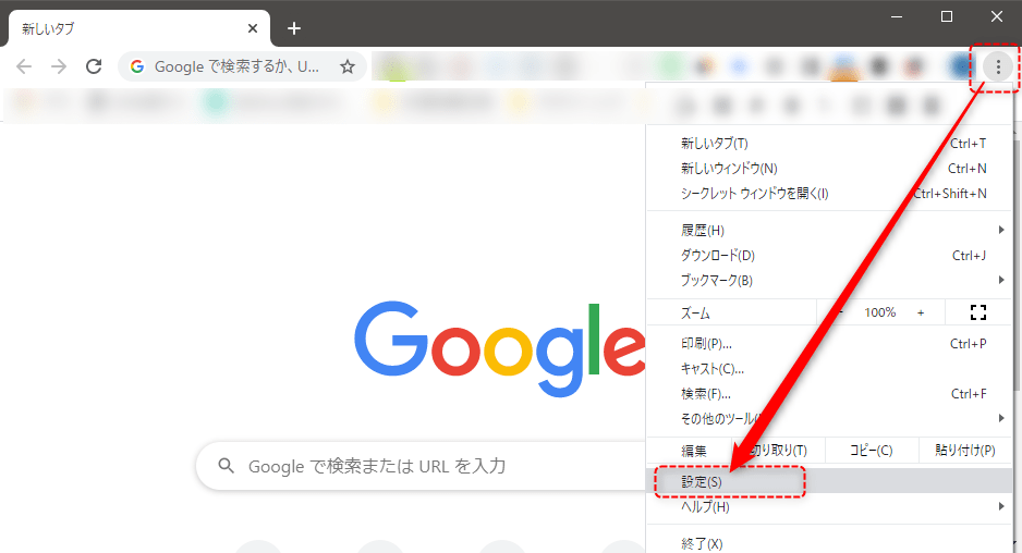 ブラウザ組み込みJavaScriptを活用! 14 chrome1 min