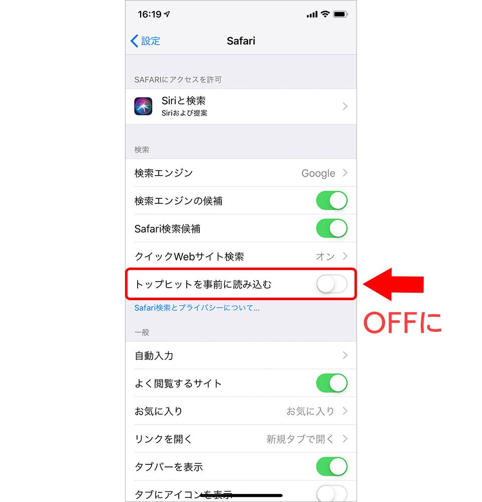 Chromeの通信量とデータ圧縮効果を確認する(Android, Windows, Mac) 15 d3d53d44453ad01cab3ede421cf8c8ac