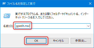 【Windows】マウスを振ると他のウィンドウが消える機能をオフにする 14 disable aero shake windows 10 1