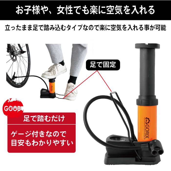 コンパクトでパワフル。自転車・バイク用の足踏み式空気入れ「BAL フットポンプ スーイスイ No.1921」レビュー 4 gx 75 05