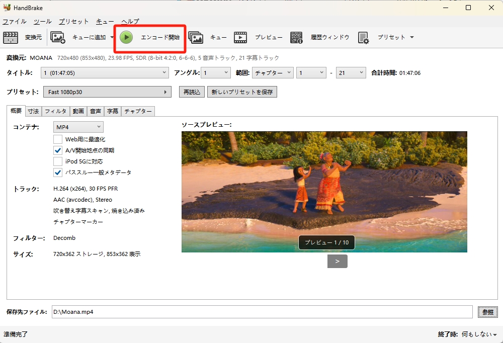 how to use handbrake z3Pm
