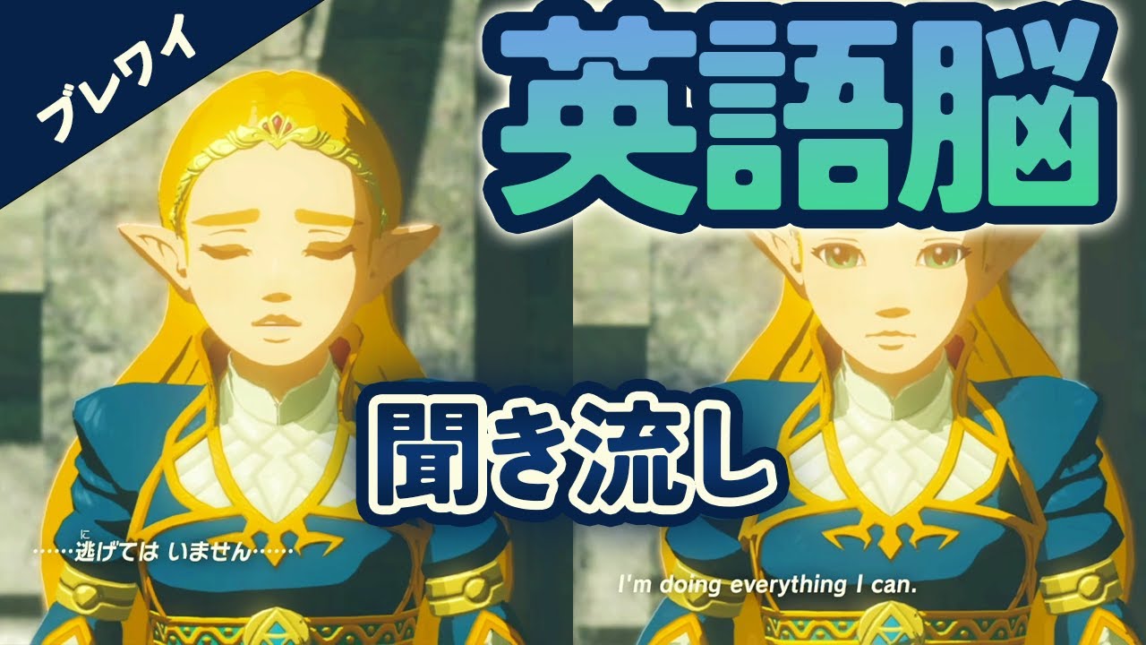 【ゼルダの伝説BotW】ストーリに深みが出る、絶対にプレイすべき4つのイベントと秘密 16 hq720