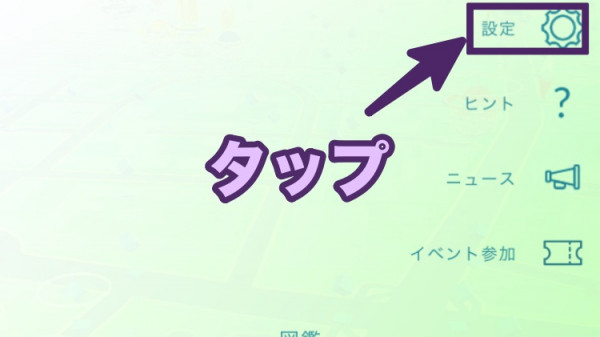 「ポケモンGo」のゲームシステムの一部が明らかに。Nianticが最新情報を公開 17 img5e1bbe71816b0