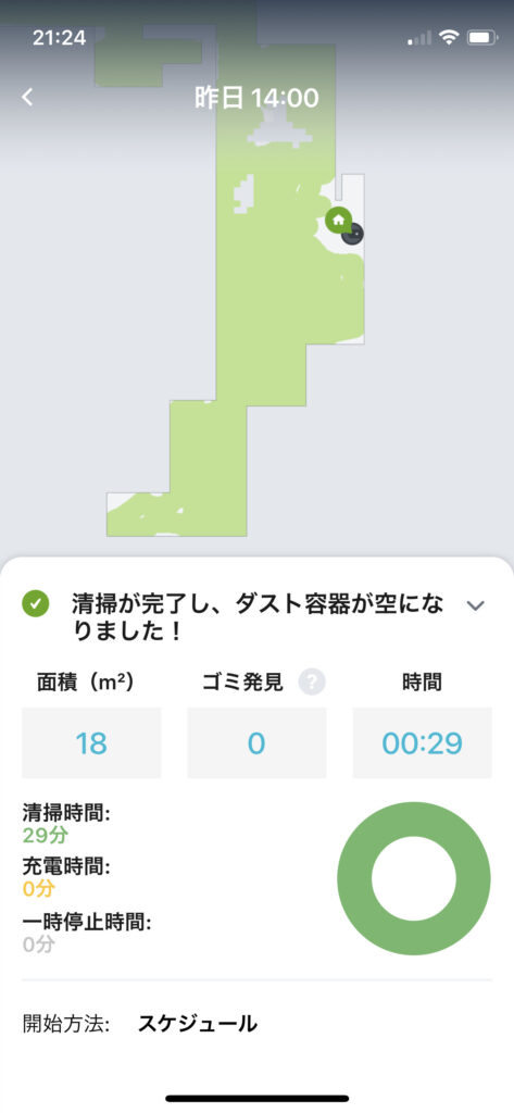 複数台のルンバ・ブラーバはマップ情報を共有できるのか? 15 img 3787