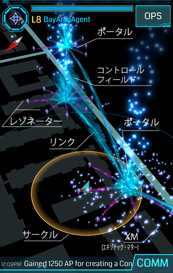 【Ingress Prime】グリフハックとポータルキーの追加入手方法 9 ingress scanner