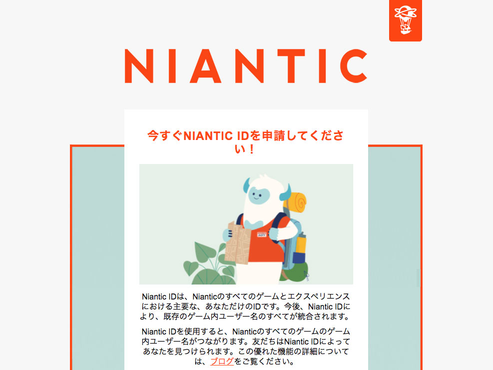 「ポケモンGo」のゲームシステムの一部が明らかに。Nianticが最新情報を公開 15 l ts0153 nianticid02