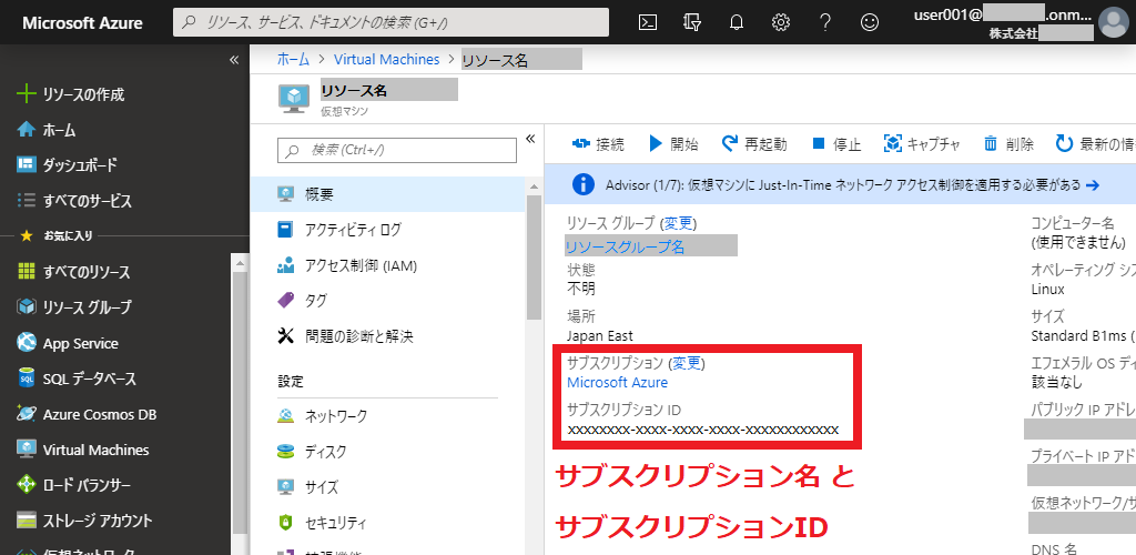 Windows Azureのサブスクリプション解約方法 9 mceclip0