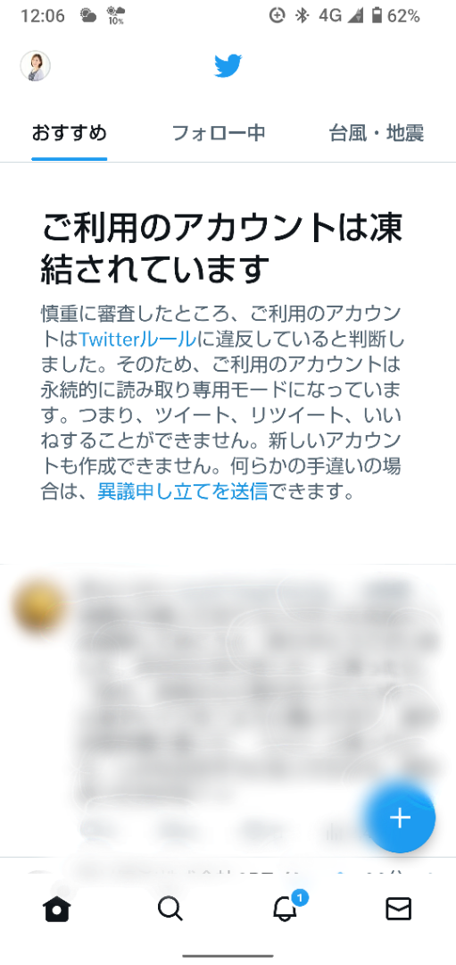 o0511108015315932473