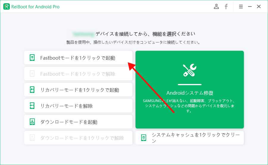 Android を MacBook Air に接続して adb / fastboot を使う 8 one click to enter fastboot mode