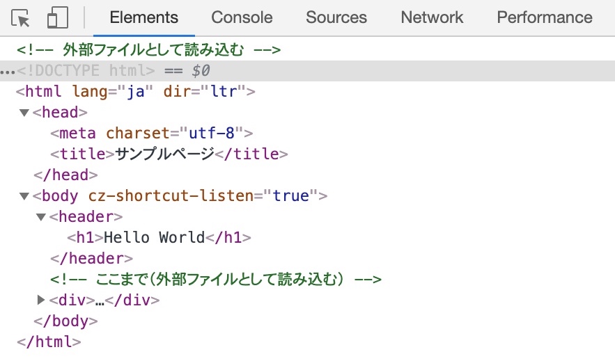 php include once sample code 2