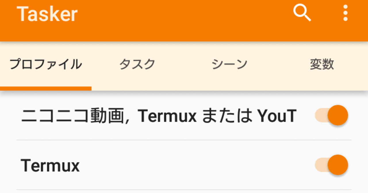 Taskerのプロファイルを別プロファイルからON/OFFする方法 11 rectangle large type 2 394c0d075fc6ebf5e7cef9ceec9a6f97