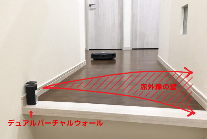 roomba671 dual virtualwall 05