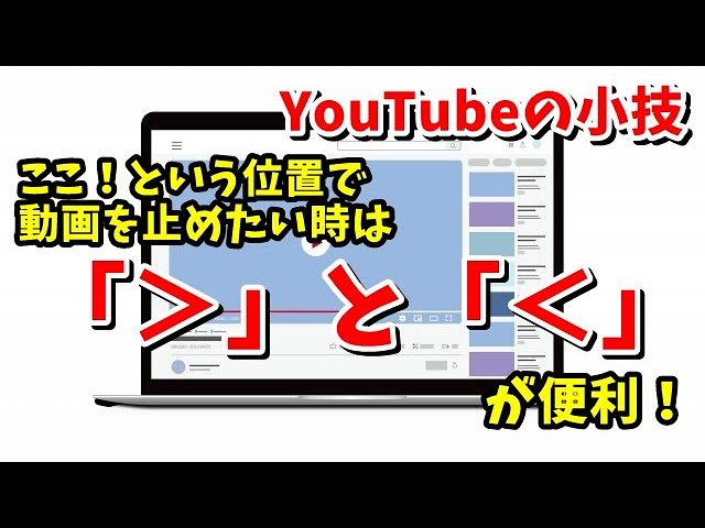MPC-BEプレイヤーで動画のコマ送り・コマ戻しする方法 14 sddefault