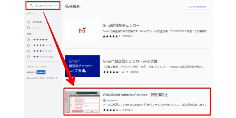 Inboxの未読メールを通知、カウント表示してくれる拡張機能「Simple Inbox Checker」 6 send checker4