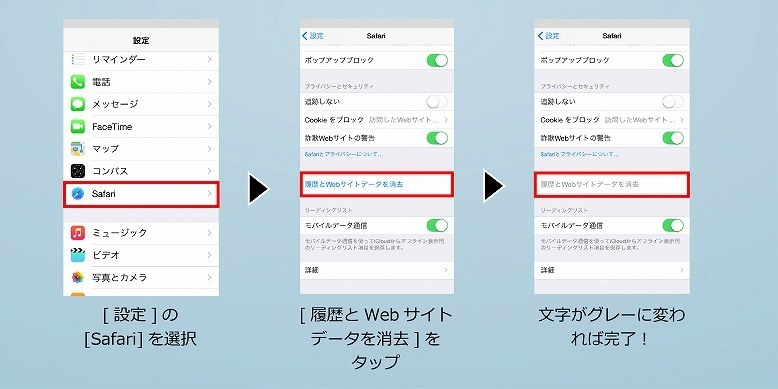 speed up your smartphone 03