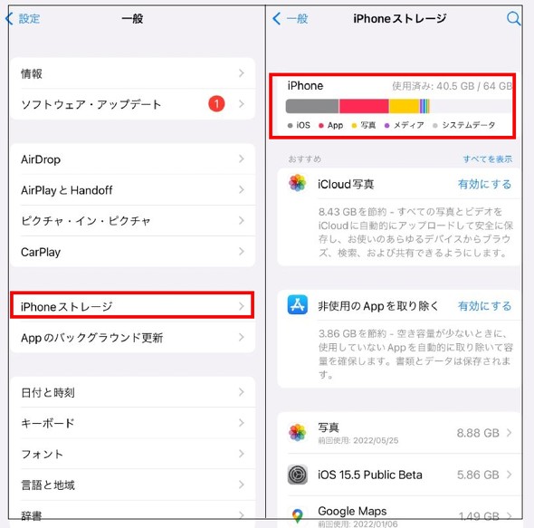 st52693 iphonestorage 02
