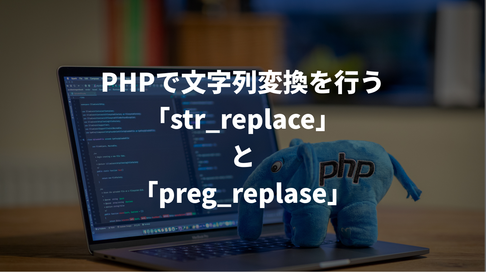 str replace preg replase ic