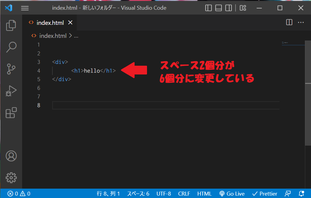 VS Code で Git 連携!ソースコード管理を効率化! 6 vscodeIndentation9