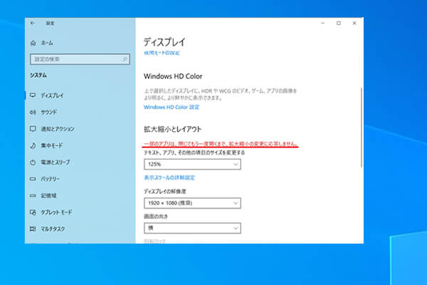 win10 iconsize 15
