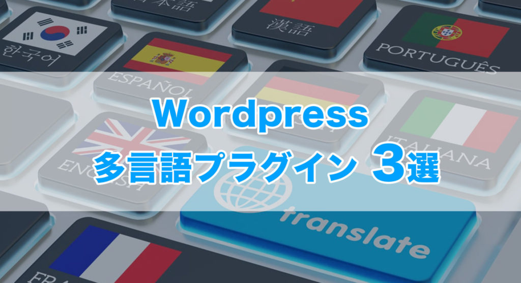 wordpress title 6