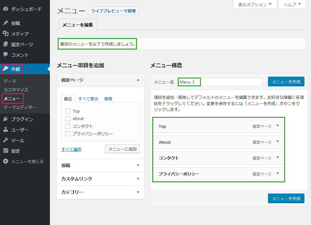 wp5 nav menus 05 2