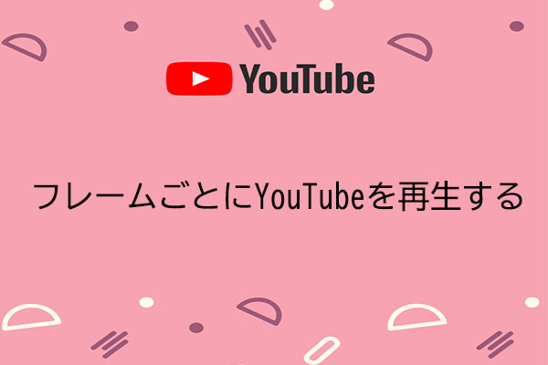 youtube frame by frame thumbnail